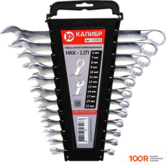 Калибр НКК-12П (12 ПРЕДМЕТОВ) (180859)