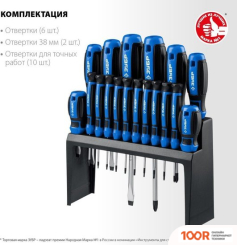 Зубр ПРОФЕССИОНАЛ-18 25242 (18 ПРЕДМЕТОВ) (180840)