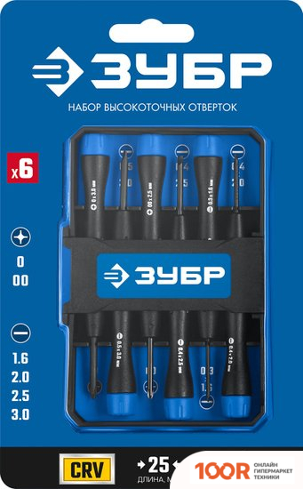 Зубр ПРОФЕССИОНАЛ 25658-H6_Z01 (6 ПРЕДМЕТОВ) (180837)