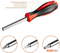 Зубр ЗУБР 25027 (27 ПРЕДМЕТОВ) (180834)