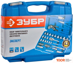 Зубр 27672-H42 (42 ПРЕДМЕТА) (180821)