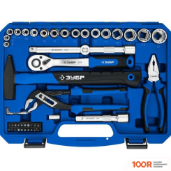 Зубр 27670-H58_Z01 (63 ПРЕДМЕТА) (180818)