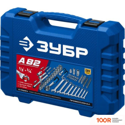 Зубр 27635-H82_Z01 (82 ПРЕДМЕТА) (180810)