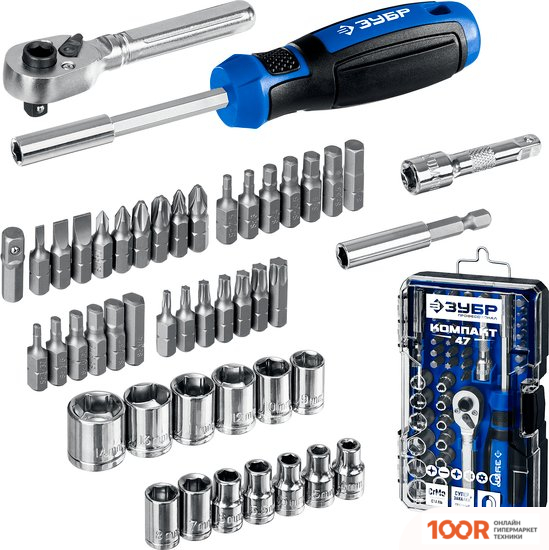 Зубр 25283-H47_Z01 (47 ПРЕДМЕТОВ) (180796)