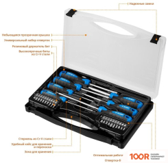 Зубр 25240 (27 ПРЕДМЕТОВ) (180794)