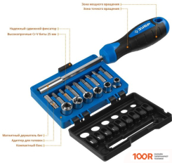 Зубр 25216 (16 ПРЕДМЕТОВ) (180791)