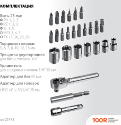 Зубр 25172 (26 ПРЕДМЕТОВ) (180790)