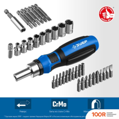 Зубр 25165-H38_Z01 (38 ПРЕДМЕТОВ) (180787)