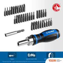 Зубр 25164-H37_Z01 (37 ПРЕДМЕТОВ) (180786)