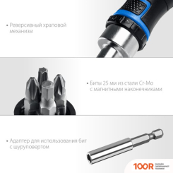 Зубр 25164-H37_Z01 (37 ПРЕДМЕТОВ) (180786)