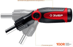 Зубр 25161-H31 (31 ПРЕДМЕТ) (180784)