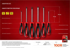 Зубр 25066 (6 ПРЕДМЕТОВ) (180783)