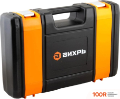 Вихрь 73/6/7/5 (94 ПРЕДМЕТА) (180770)