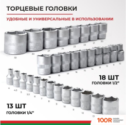 БелАК МАСТЕР БАК.07005 (94 ПРЕДМЕТА) (180762)