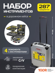 WMC Tools WMC-40287 (287 ПРЕДМЕТОВ) (180697)
