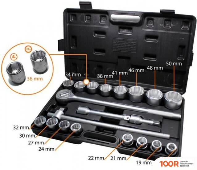 WMC Tools 6201B (21 ПРЕДМЕТ) (180681)