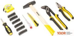 WMC Tools 1050 (50 ПРЕДМЕТОВ) (180612)