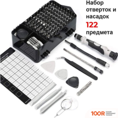 USBTOP 557284 (122 ПРЕДМЕТА) (180589)