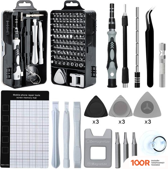 USBTOP 557284 (122 ПРЕДМЕТА) (180589)