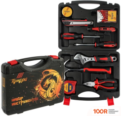 Tundra 9305210 (15 ПРЕДМЕТОВ) (180572)