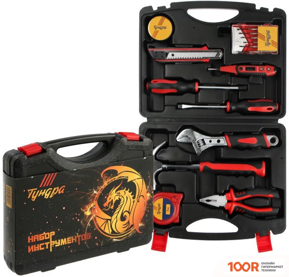 Tundra 9305210 (15 ПРЕДМЕТОВ) (180572)