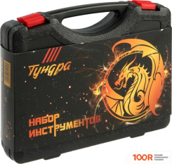 Tundra 9305210 (15 ПРЕДМЕТОВ) (180572)