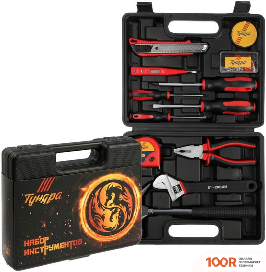 Tundra 9305207 (12 ПРЕДМЕТОВ) (180571)