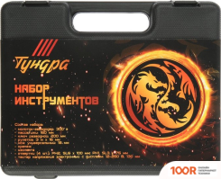 Tundra 9305207 (12 ПРЕДМЕТОВ) (180571)