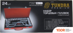 Tundra 881888 (24 ПРЕДМЕТА) (180563)