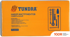 Tundra 881851 (20 ПРЕДМЕТОВ) (180557)