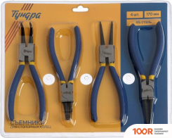 Tundra 2361757 (4 ПРЕДМЕТА) (180492)