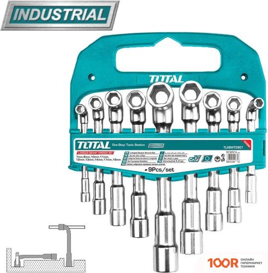 Total TLASWT0901 (9 ПРЕДМЕТОВ) (180476)