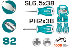 Total THTS20206 (2 ПРЕДМЕТА) (180463)