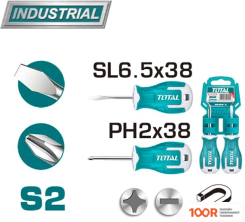 Total THTS20206 (2 ПРЕДМЕТА) (180463)