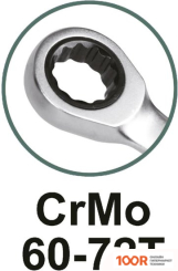 Total THT102RK061 (6 ПРЕДМЕТОВ) (180382)