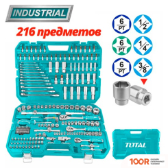 Total THKTHP22166 (216 ПРЕДМЕТОВ) (180354)