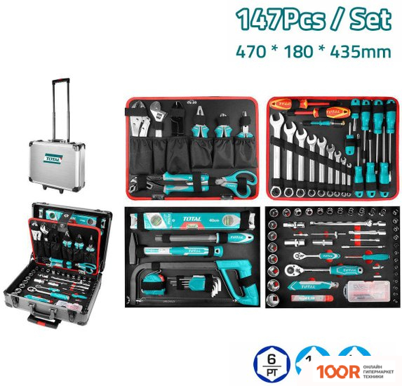 Total THKTHP21476 (147 ПРЕДМЕТОВ) (180352)