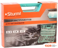 Sturm 1045-20-S94T (94 ПРЕДМЕТА) (180251)