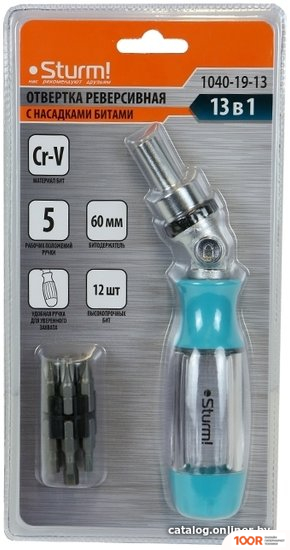 Sturm 1040-19-13 (8 ПРЕДМЕТОВ) (180242)