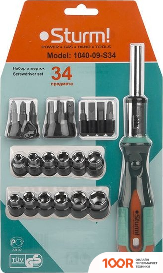 Sturm 1040-09-S34 (34 ПРЕДМЕТА) (180239)