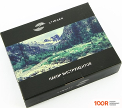 Stinger W0402 (26 ПРЕДМЕТОВ) (180223)