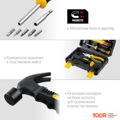 Stayer MASTER-17 2205-H17 (17 ПРЕДМЕТОВ) (180204)