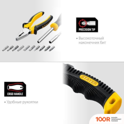 Stayer MASTER-17 2205-H17 (17 ПРЕДМЕТОВ) (180204)