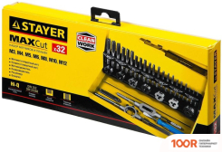 Stayer 28014-H32 (32 ПРЕДМЕТА) (180200)