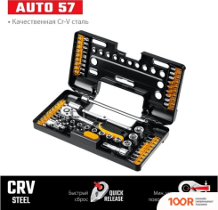 Stayer 27760-H57 (57 ПРЕДМЕТОВ) (180196)