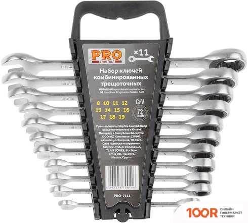 Startul PRO-7111 (11 ПРЕДМЕТОВ) (180161)