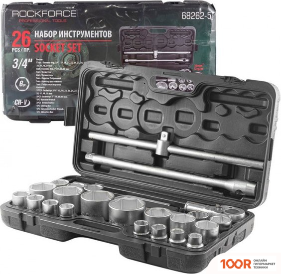 RockForce RF-68262-5 (26 ПРЕДМЕТОВ) (180079)