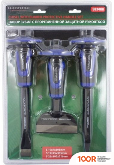 RockForce RF-5034HQ (3 ПРЕДМЕТА) (180038)