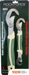 RockForce RF-5023 (2 ПРЕДМЕТА) (180033)