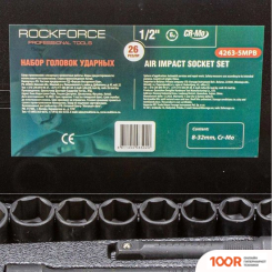 RockForce RF-4263-5MPB (26 ПРЕДМЕТОВ) (180026)